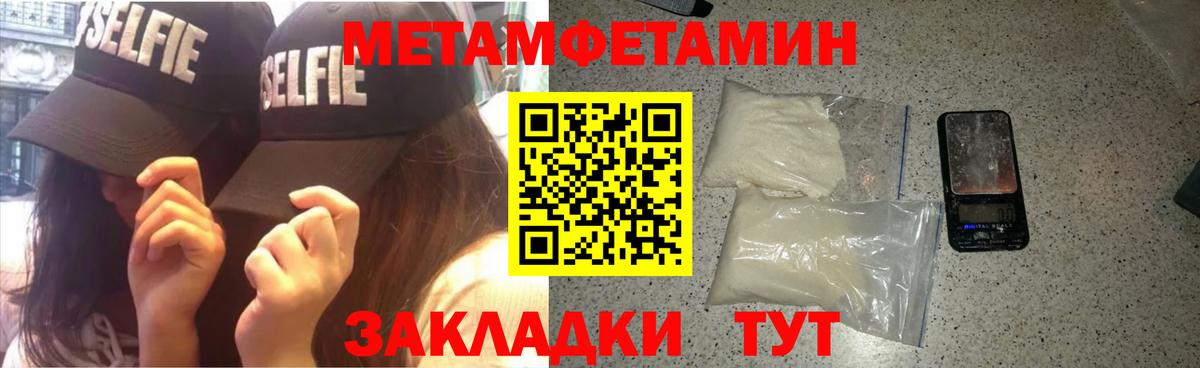 Amphetamine  Amphetamine Розовый  hydra как войти  Валуйки  Вход с VPN 