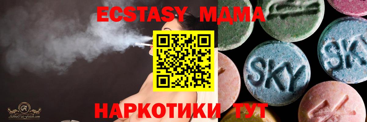 Экстази 280мг  Вход с VPN  ЭКСТАЗИ Philipp Plein  darknet клад  Валуйки  Ecstasy 
