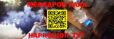 СК Будённовск