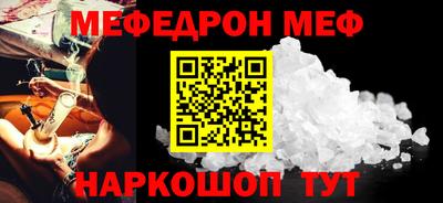 СК Будённовск