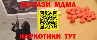 скорость mdpv Бугуруслан
