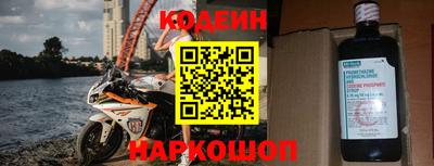 СК Будённовск
