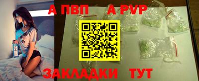 СК Будённовск
