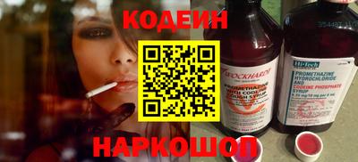 СК Будённовск