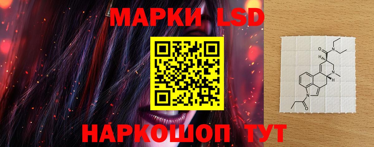Валуйки  ЛСД экстази кислота  Вход с VPN  Лсд 25 экстази  Лсд 25 экстази ecstasy 