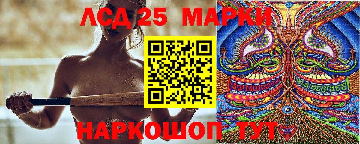Валуйки  Марки NBOMe 1500мкг  Марки 25I-NBOMe  Вход с VPN  Марки NBOMe 1500мкг 