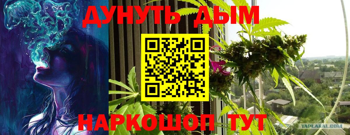 МАРИХУАНА Ganja  Вход с VPN  МАРИХУАНА индика  Валуйки  Бошки марихуана AK-47 